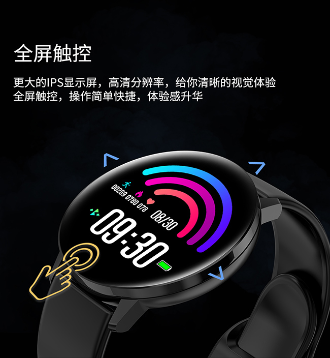 智能手表生产工厂3