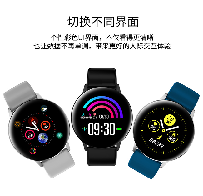 智能手表生产工厂4
