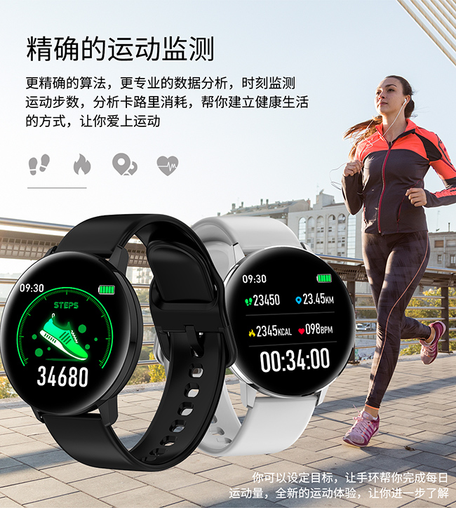 智能手表生产工厂6