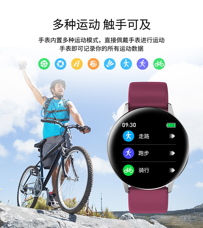 智能手表生产工厂7