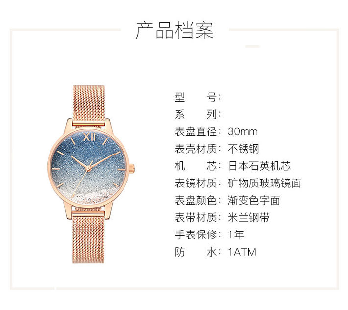 英国手表品牌Olivia Burton手表代工合作3