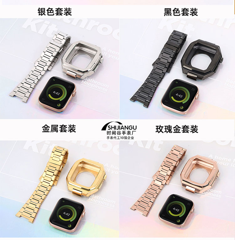 Apple Watch苹果个性化定制手表改装壳产品详情页6