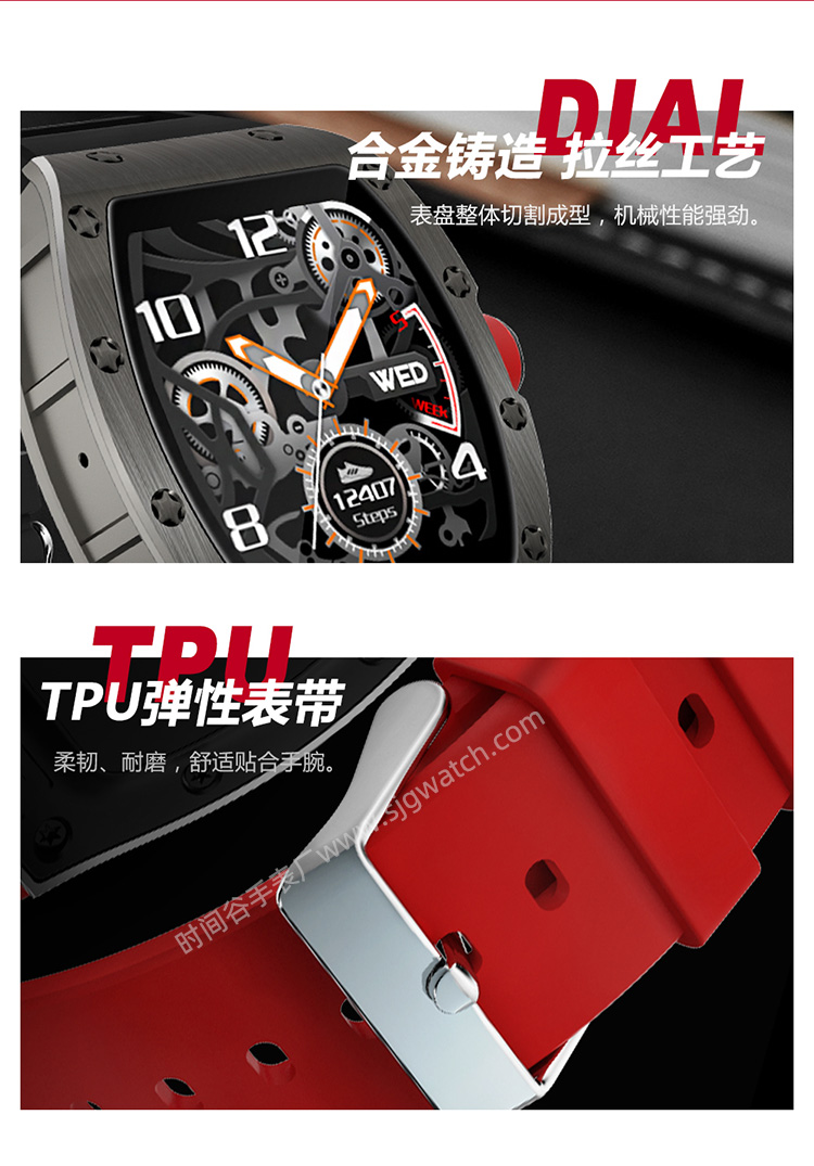 智能手表生产商_理查德米勒同款智能手表样品详情页5