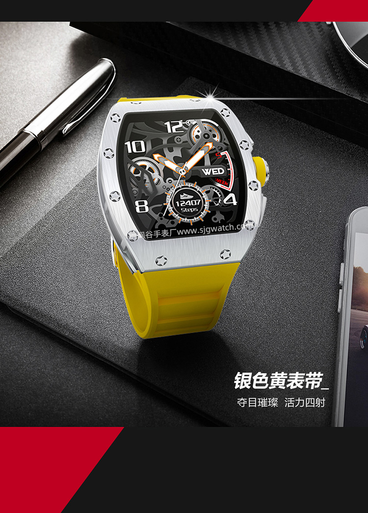 智能手表生产商_理查德米勒同款智能手表样品详情页14