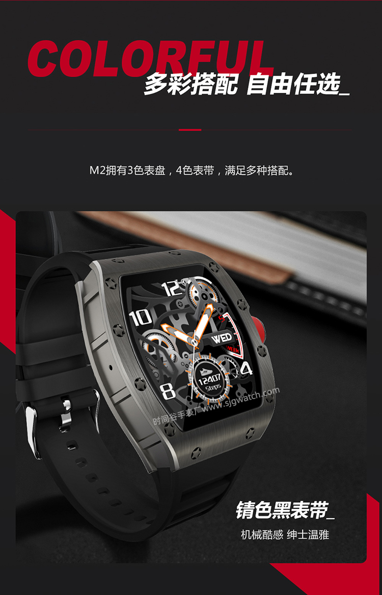 心率智能手表生产厂_米勒同款心率智能手表案例详情图10