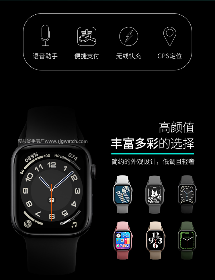 运动型智能手表价格_运动型智能手表样品详情页2