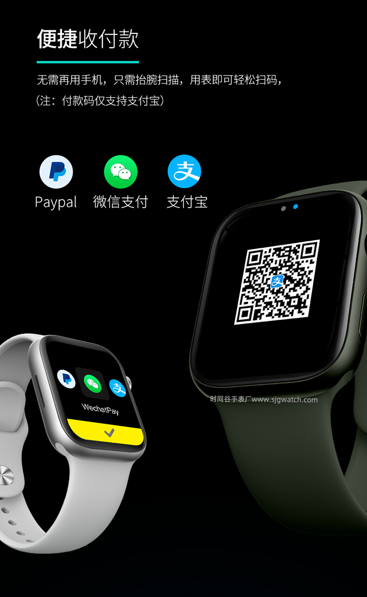 运动型智能手表价格_运动型智能手表样品详情页5