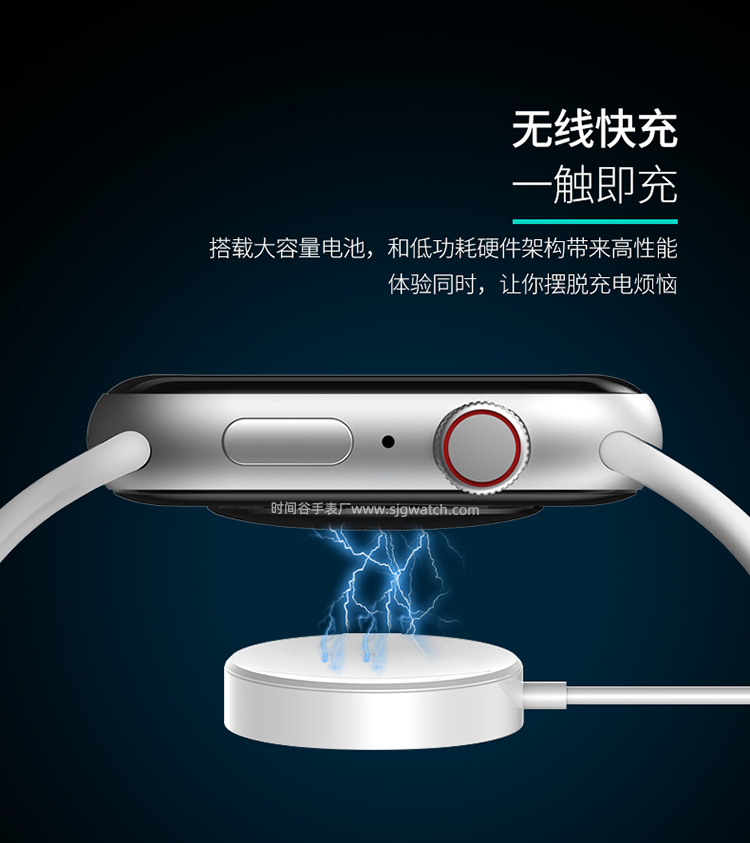 运动型智能手表价格_运动型智能手表样品详情页6