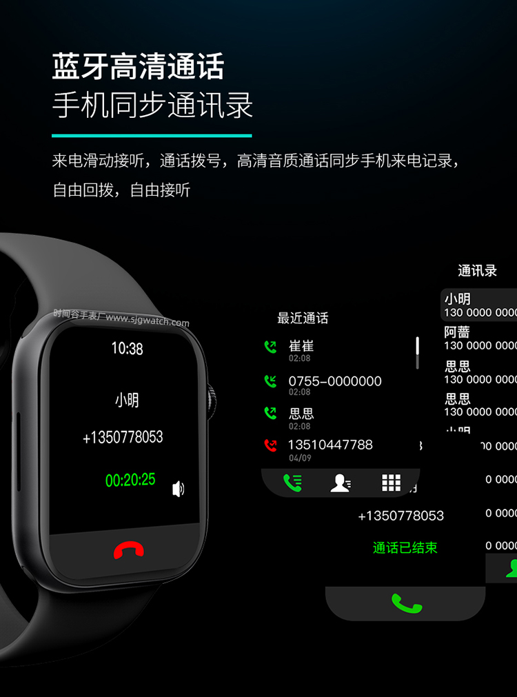 运动型智能手表价格_运动型智能手表样品详情页7