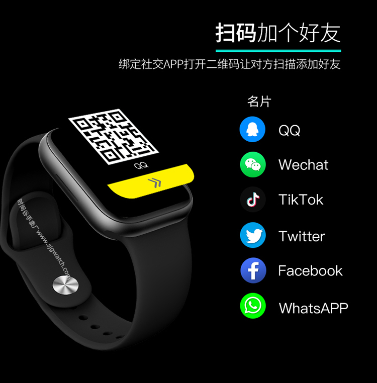 语音AI智能手表代工_支持ai语音智能手表产品详情页8