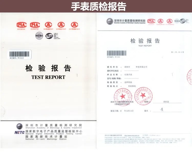 手表电商质检报告-淘宝天猫手表检测办理流程内容配图2